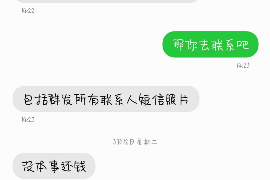 青州要账公司更多成功案例详情